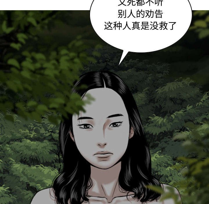 第76章：最后的机会