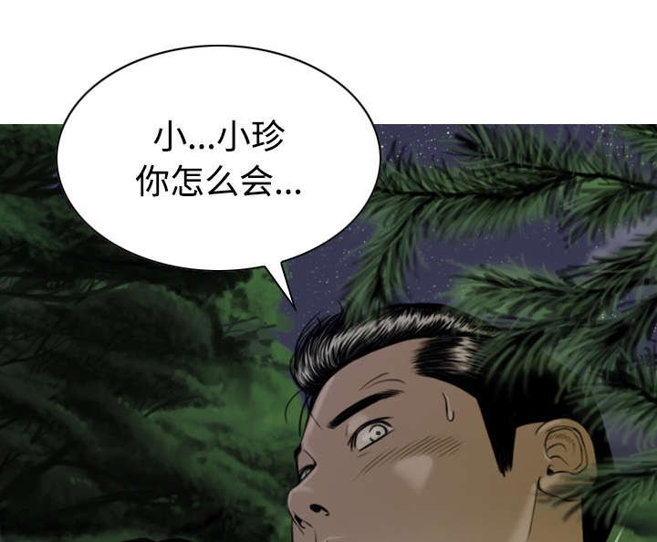 第76章：最后的机会