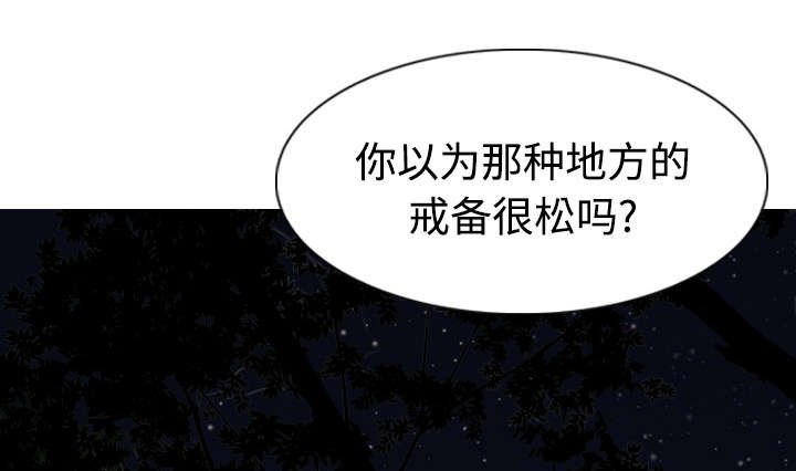 第76章：最后的机会