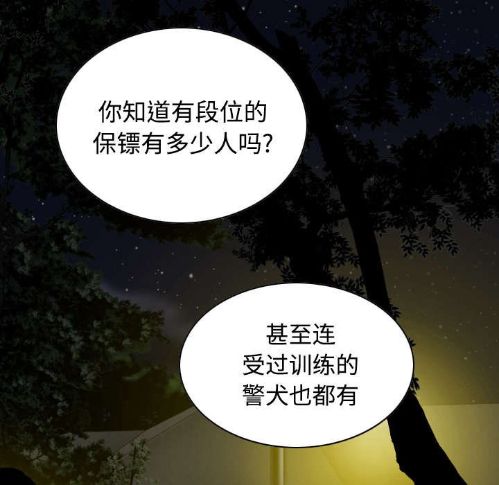 第76章：最后的机会