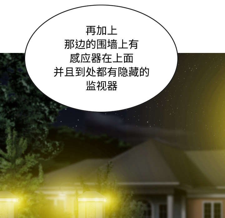 第76章：最后的机会