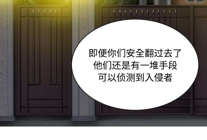 第76章：最后的机会