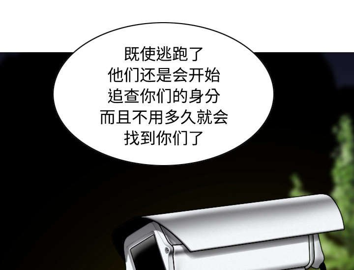 第76章：最后的机会