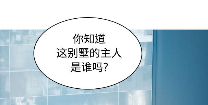 第76章：最后的机会