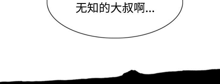 第76章：最后的机会