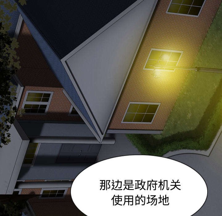 第76章：最后的机会