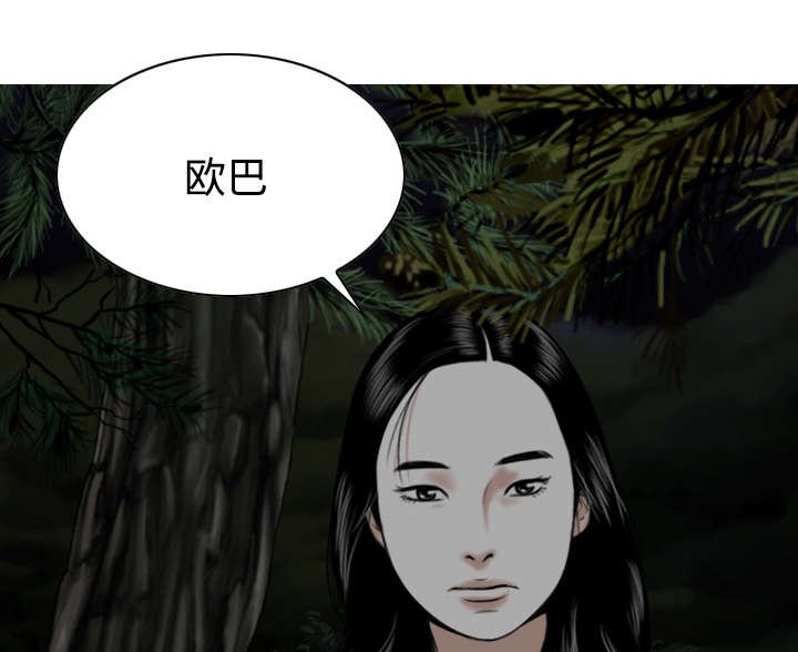 第76章：最后的机会
