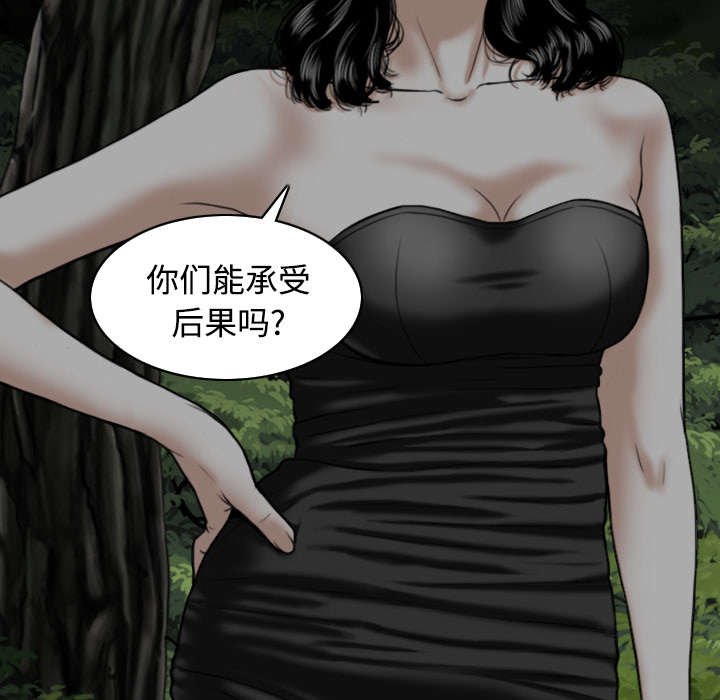 第76章：最后的机会