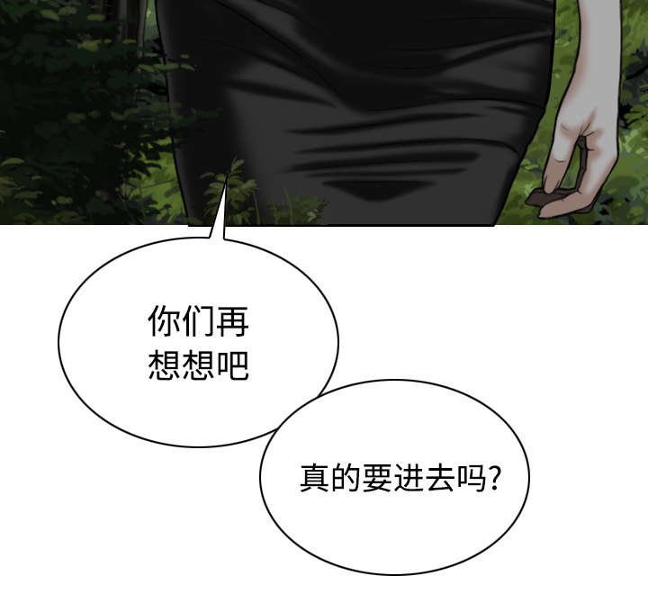 第76章：最后的机会