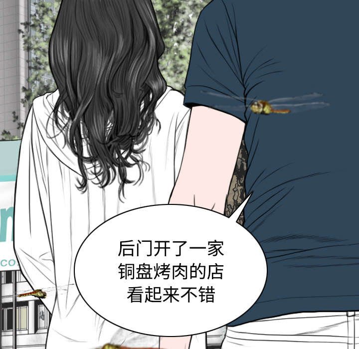 第77章：难以抉择