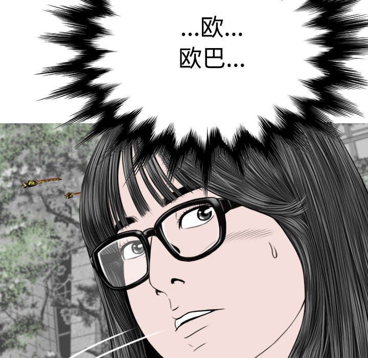 第77章：难以抉择
