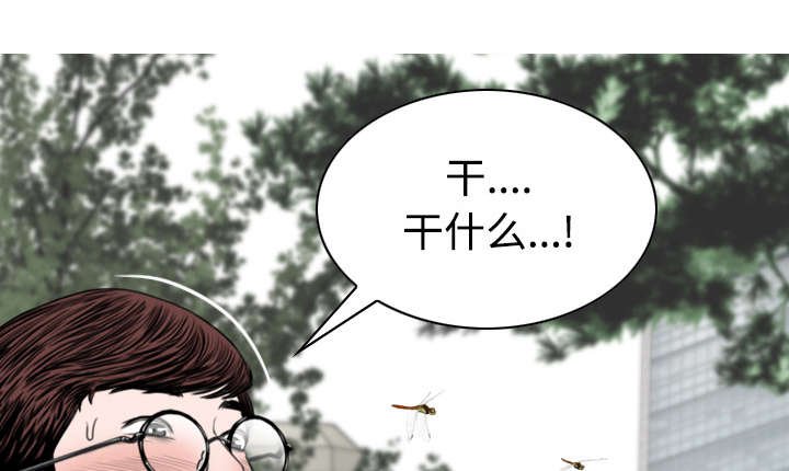 第77章：难以抉择