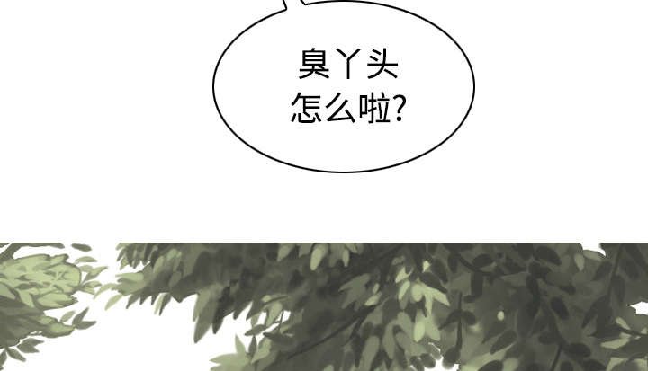 第77章：难以抉择