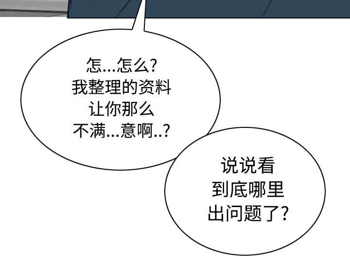 第77章：难以抉择
