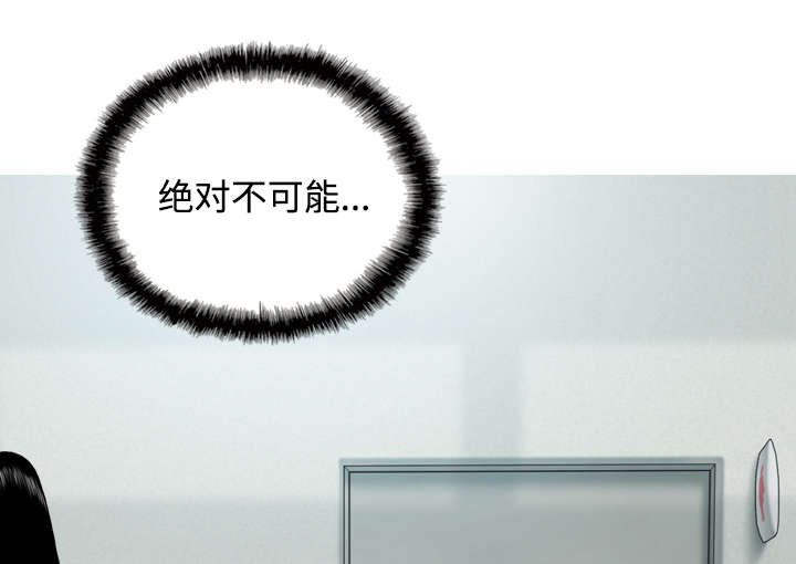 第77章：难以抉择