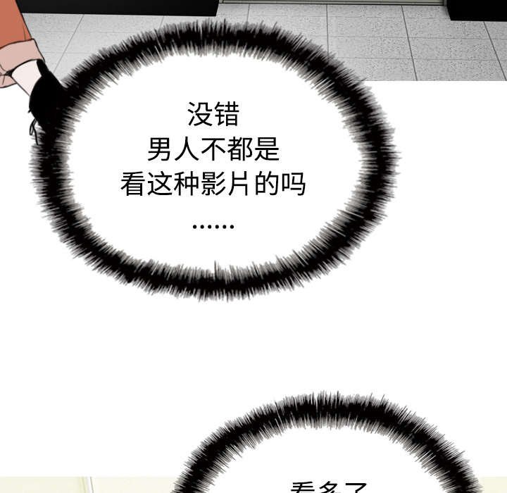 第77章：难以抉择