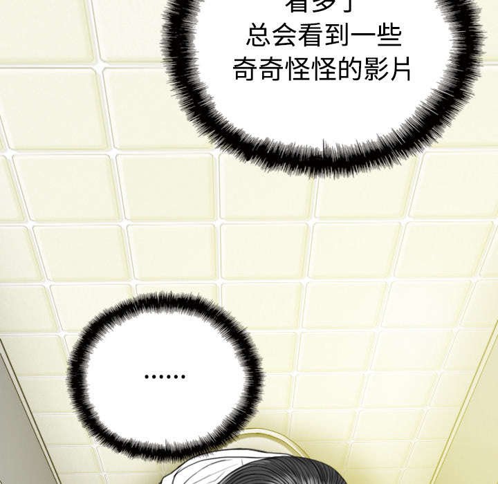 第77章：难以抉择