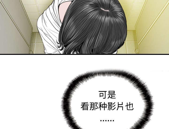 第77章：难以抉择