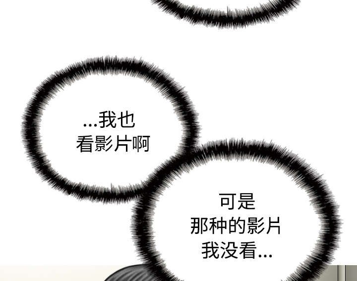 第77章：难以抉择