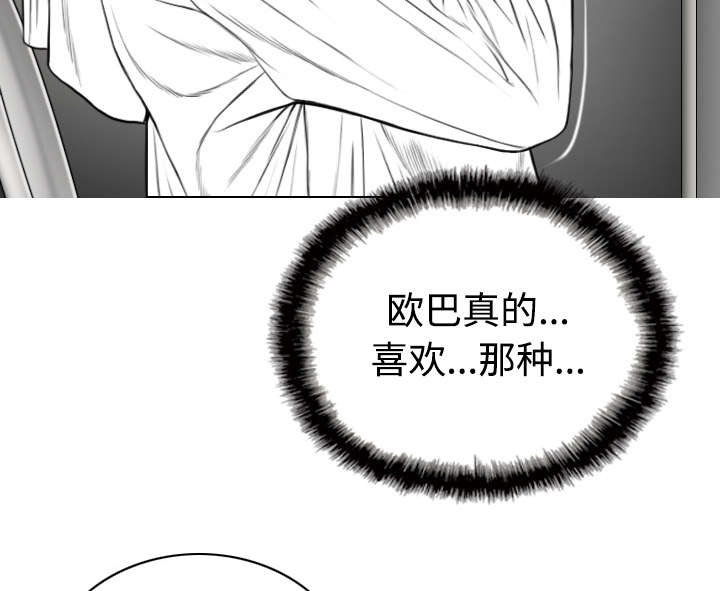 第77章：难以抉择
