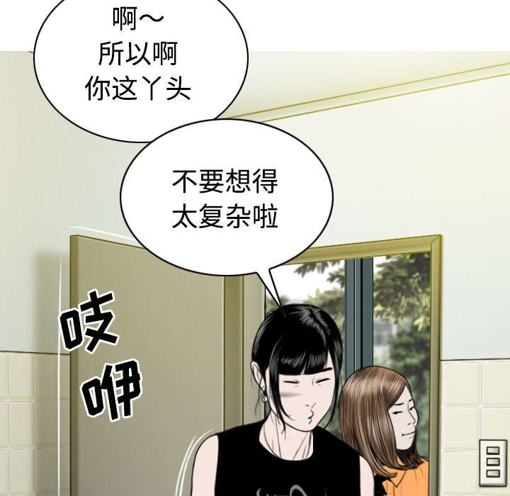 第77章：难以抉择