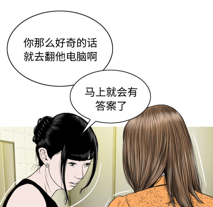 第77章：难以抉择