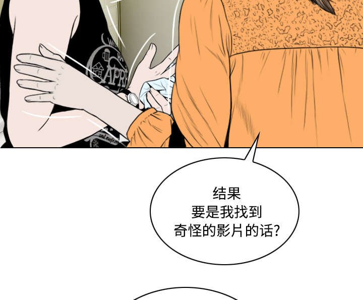 第77章：难以抉择