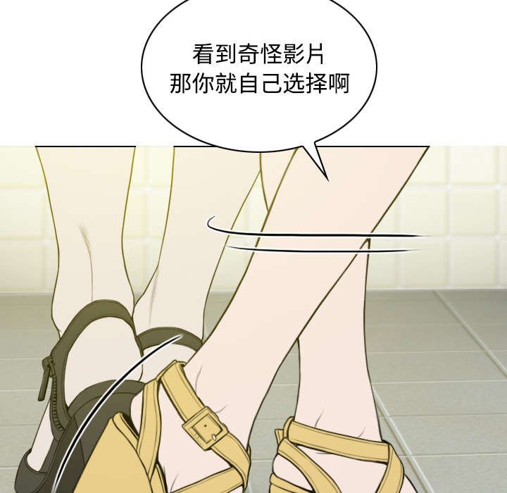第77章：难以抉择