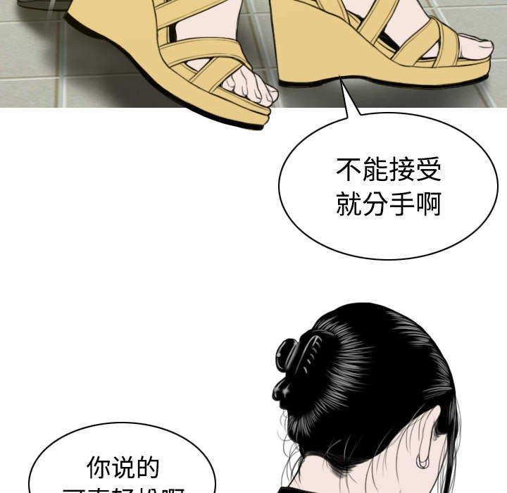 第77章：难以抉择