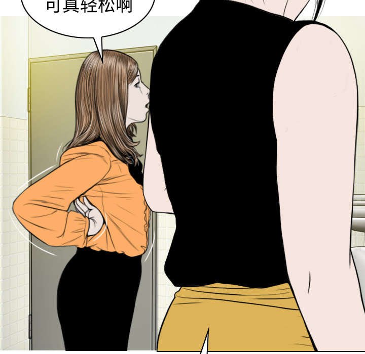 第77章：难以抉择