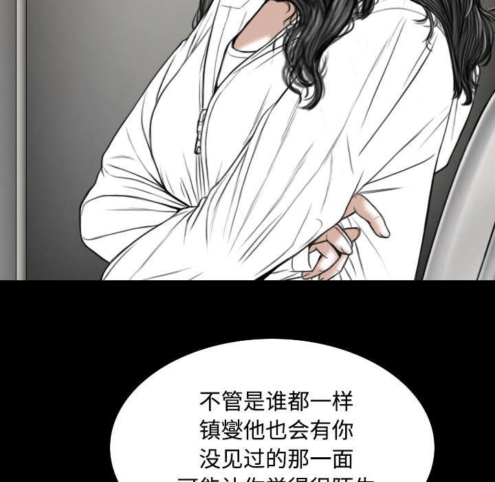 第77章：难以抉择