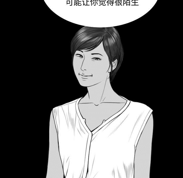 第77章：难以抉择