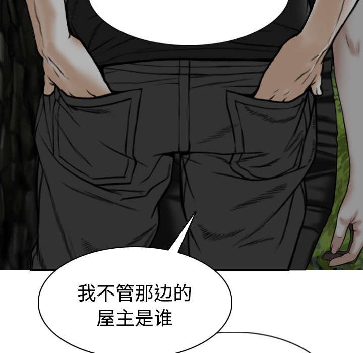 第78章：跟随