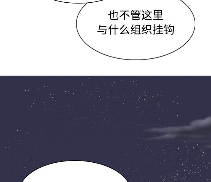 第78章：跟随