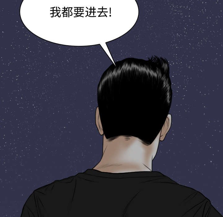 第78章：跟随