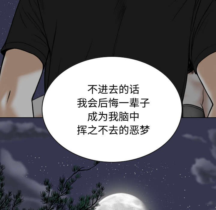 第78章：跟随