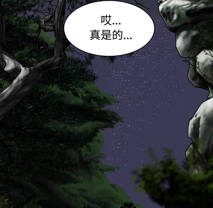 第78章：跟随
