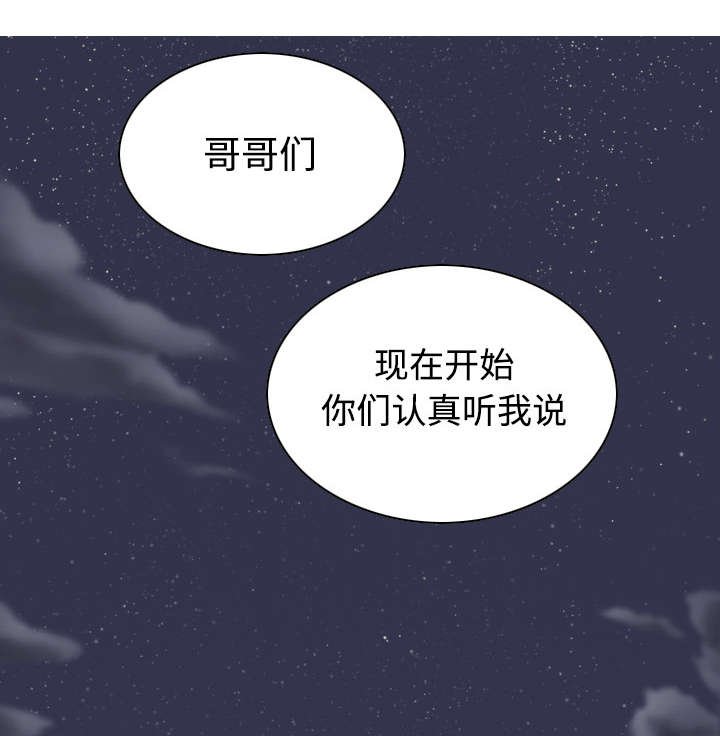 第78章：跟随