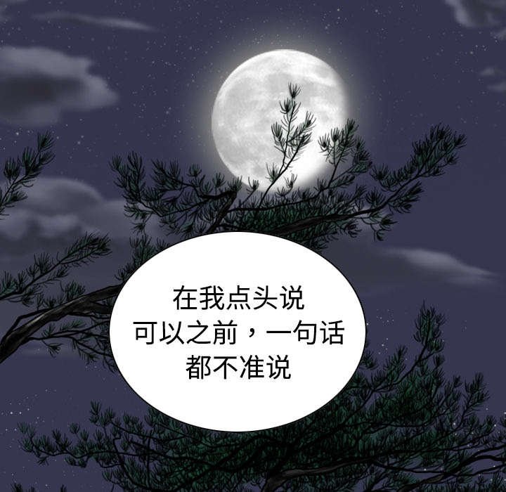第78章：跟随