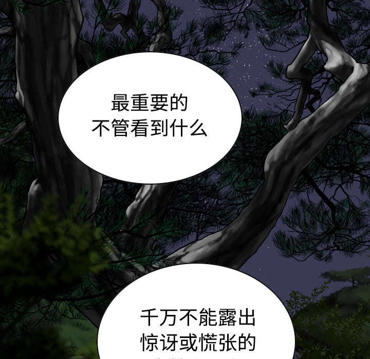 第78章：跟随