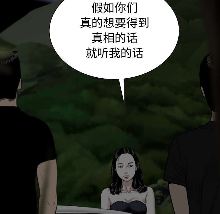 第78章：跟随