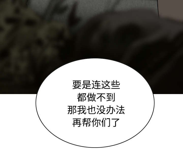 第78章：跟随