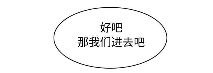 第78章：跟随