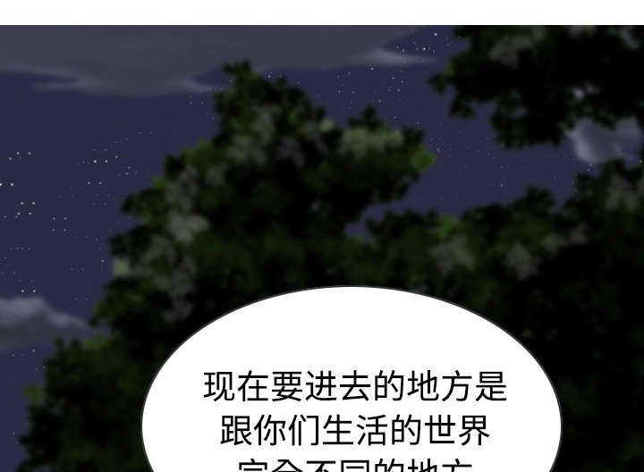 第78章：跟随