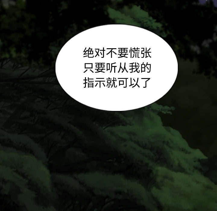 第78章：跟随
