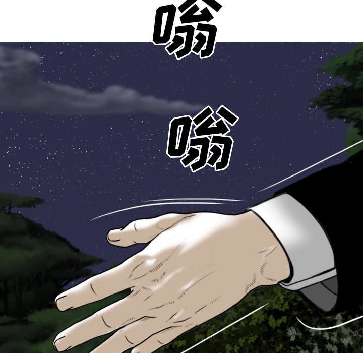 第78章：跟随