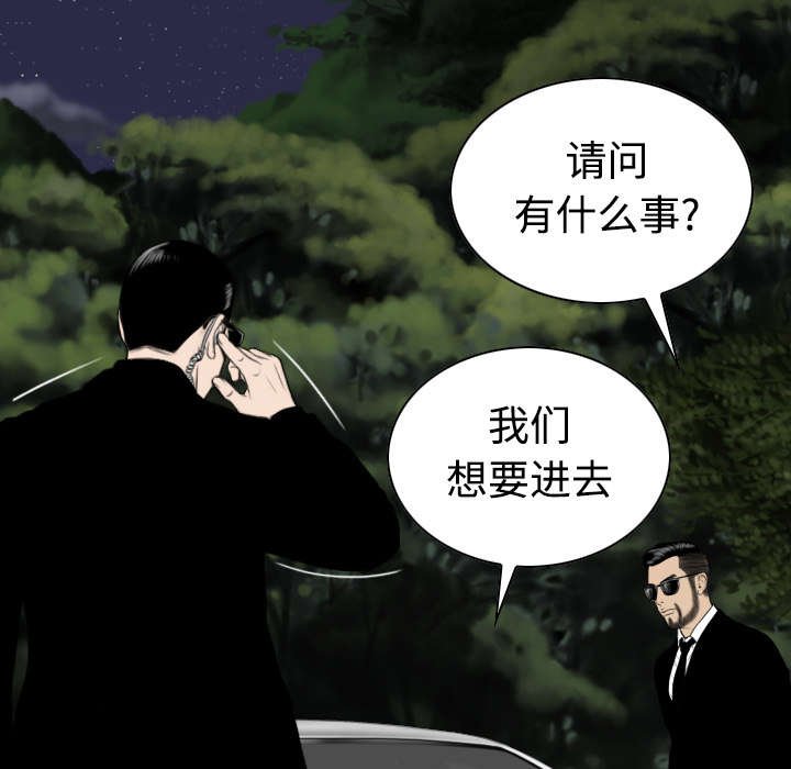 第78章：跟随