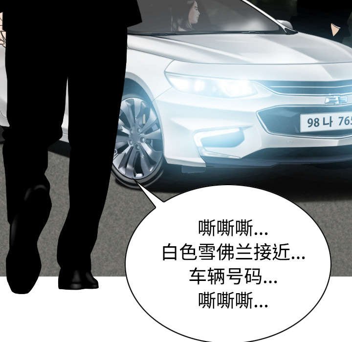 第78章：跟随