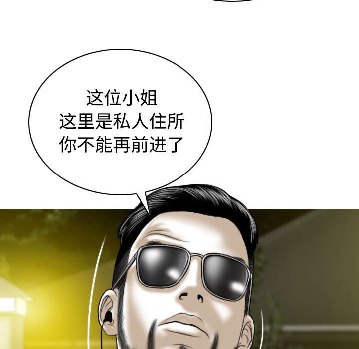 第78章：跟随