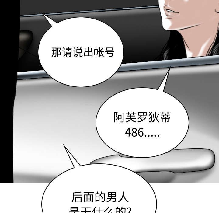 第78章：跟随